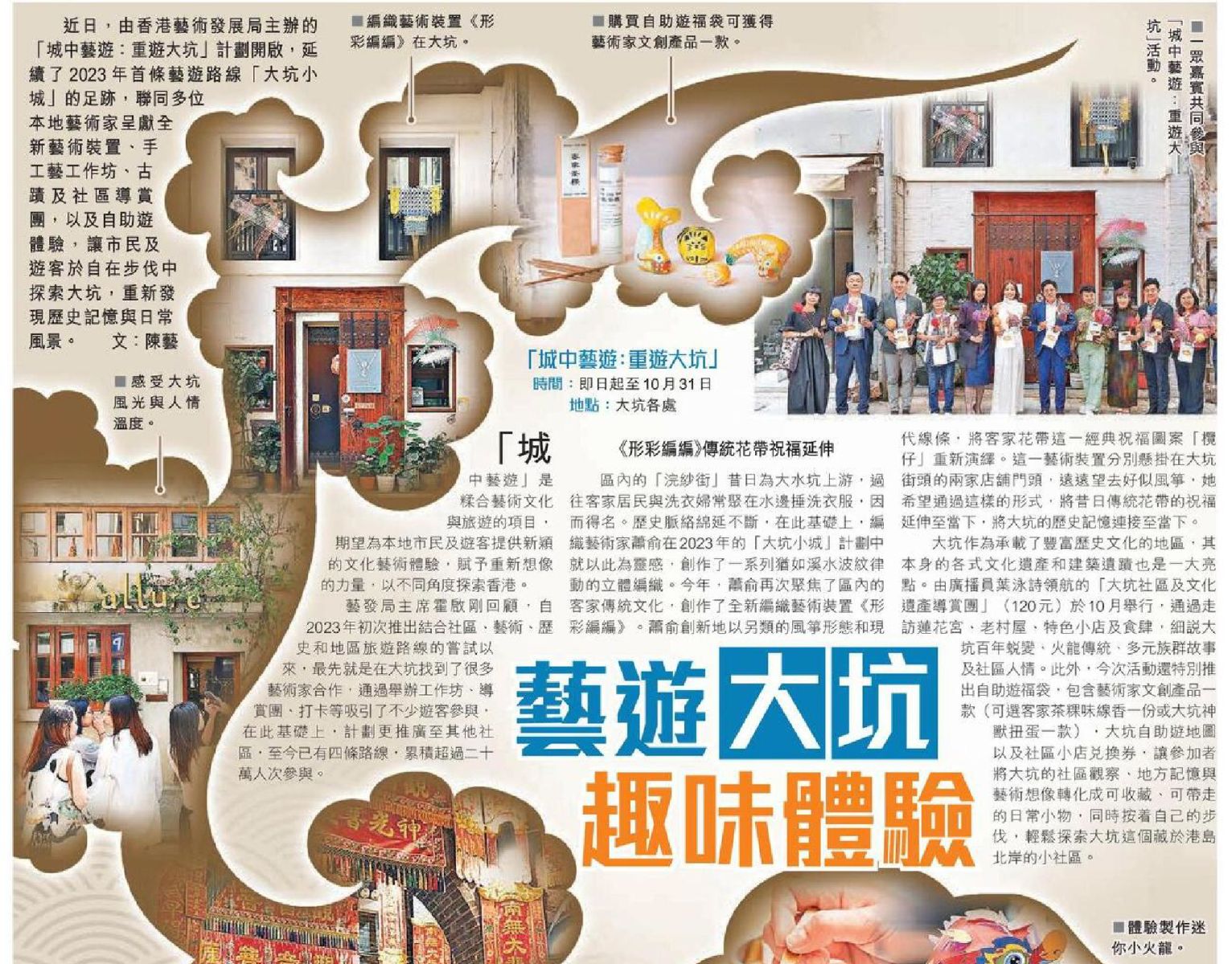 香港仔
